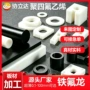 大金精密白色ptfe车铣
