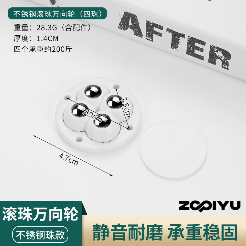 Thickened and extra large load-bearing = four white beads (steel beads)