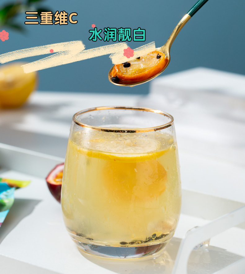 Kumquat Lemon Passion Fruit Tea 90g Freeze Dried Fruit Honey Brew Bags key features