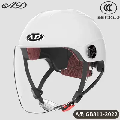 Motosiklet kaskı (dəbilqə) Safety Helmet, Sun Protection for Riding - 3c-smake-milkshake-white-hd-long-mirror-new-national-standard-category-a