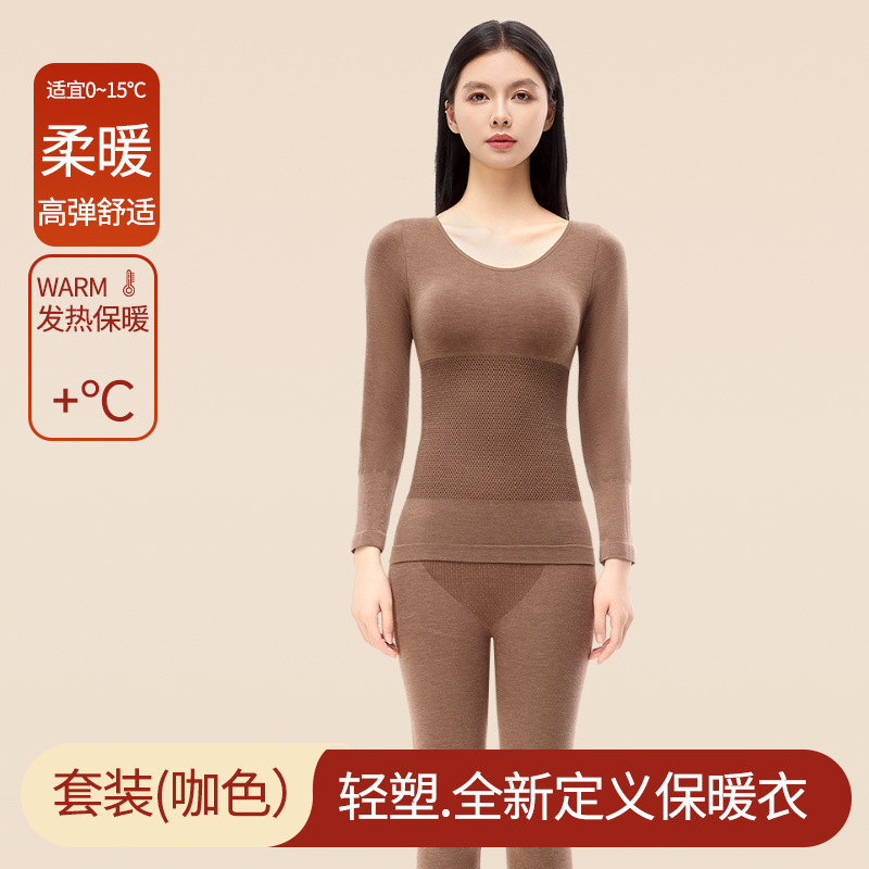 Tingmei サーマル下着 レディース ウール発熱秋服と長ズボン シームレス スリムフィット インナー 秋冬ボディスーツ|undefined