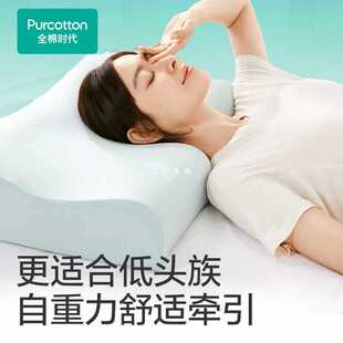 ✅ Times Thailand Natural Latex Pillow Core Pillow to Help Sleep and Protect Cervical Spine Pure Cotton Pillowcase for Home Kidsren