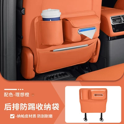 General Motors Car Seat Anti-Kick Pad, Backrest Tissue Box, Storage Bag, Cup Holder, Protective Pad, Car Interior Accessories (Chair back anti-kick pad) - ideal-orange-back-seat-anti-kick-storage-bag-1-pack