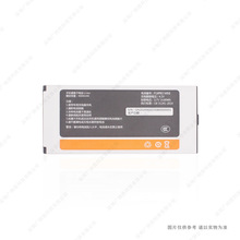 适用于 GiOnee/金立 P14PRO MINI 手机电池 4000mAh 3.7V全新电板