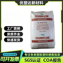�¼��¾�ϩ�N PP Z433 ��͸�� �߿��_ ������