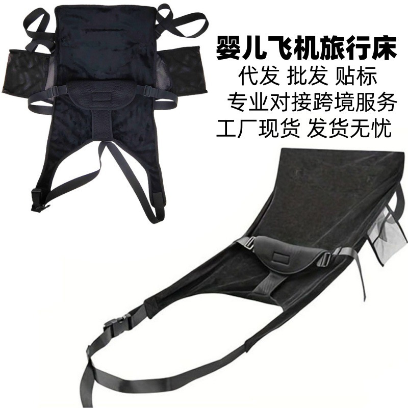 Baby Hammock for Outings, Suitable for Holding Infants and Sleeping with Them on Long-Distance Train Trips, Foldable and Portable