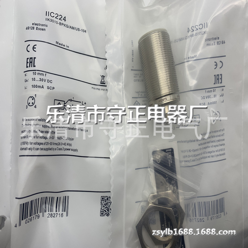 全新接近开关IIC224传感器 质保一年