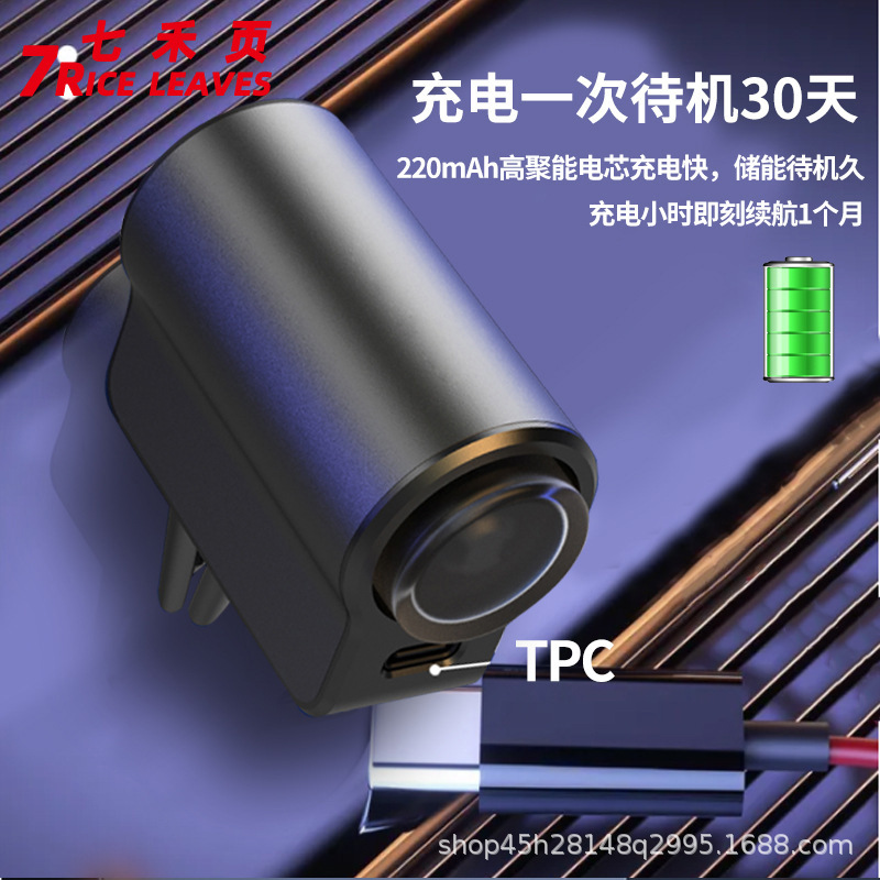 Máquina de fragancia montada en automóviles, ventilación de perfume interior del automóvil, pulverización inteligente, fragancia ligera duradera, decoración de alta calidad, máquina de expansión de fragancia