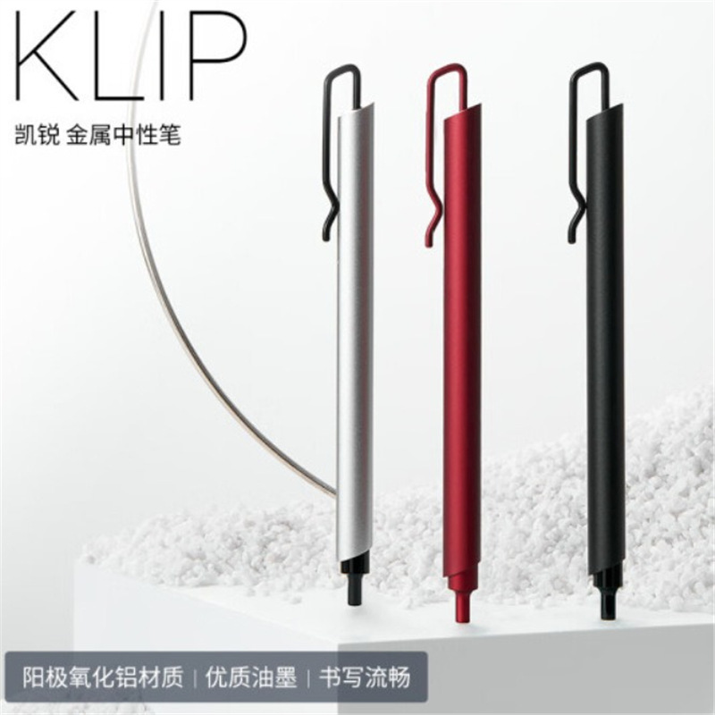 Kaco Kairui Metal Gel Pen Press Signature Pen Black 0.5mm Water Pen 3-Color Pen Holder Can Add Logo