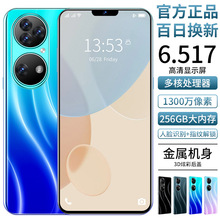 2024新品X50 256G内存大屏高清通5G安卓智能源头厂家