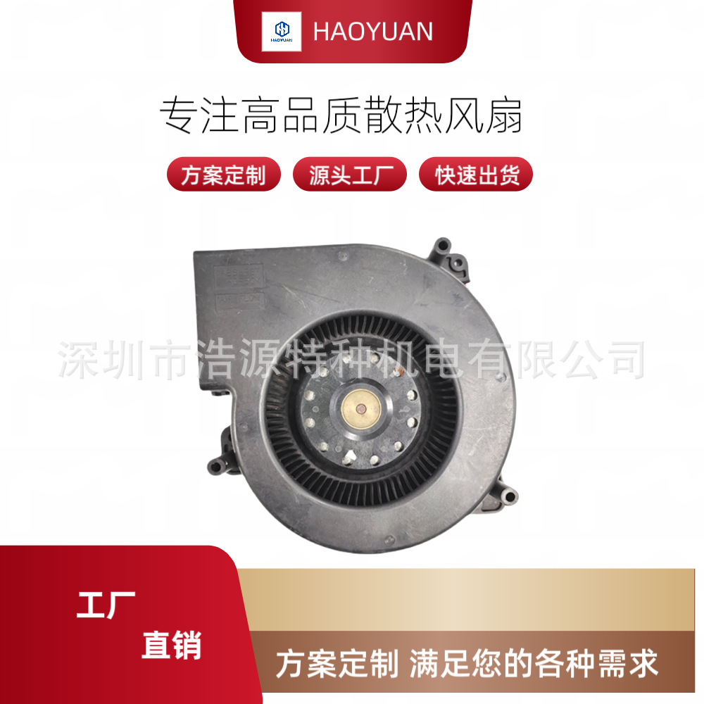 厂家直销160x40mm散热鼓风机用于变频器干衣机消毒柜烧烤箱