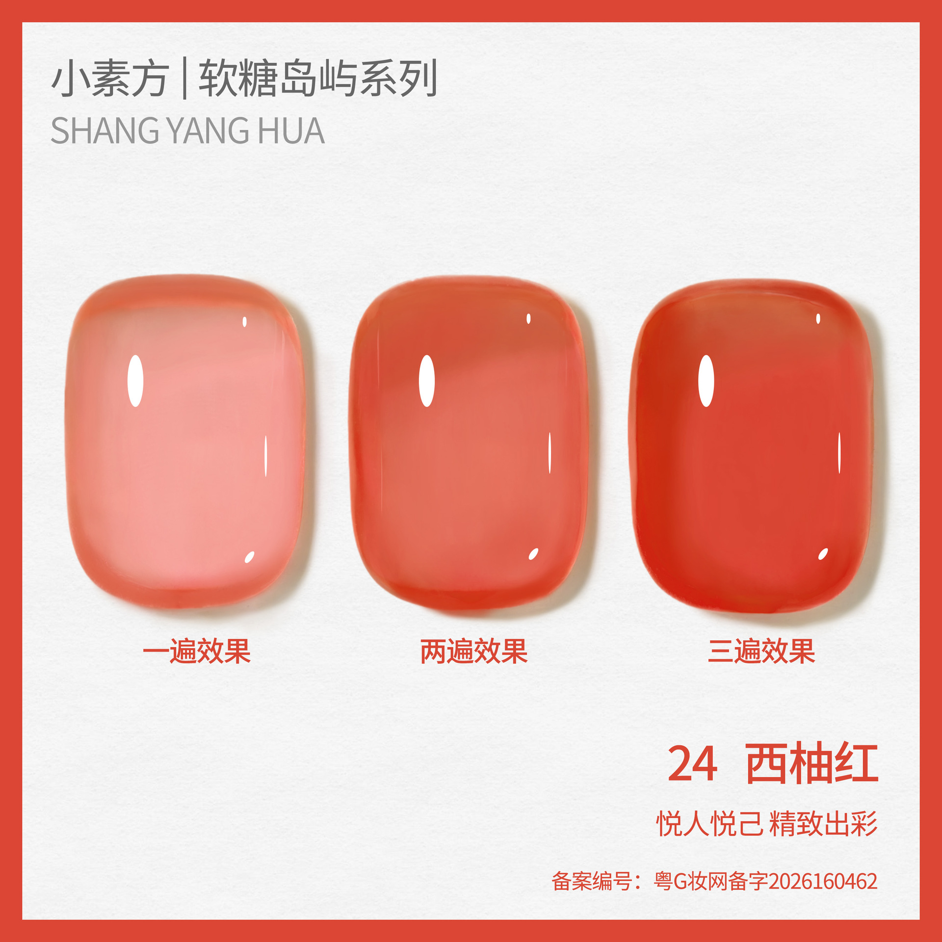 Esmalte Gel Translúcido para Uñas, de Larga Duración, Cambio de Color, para Manicura