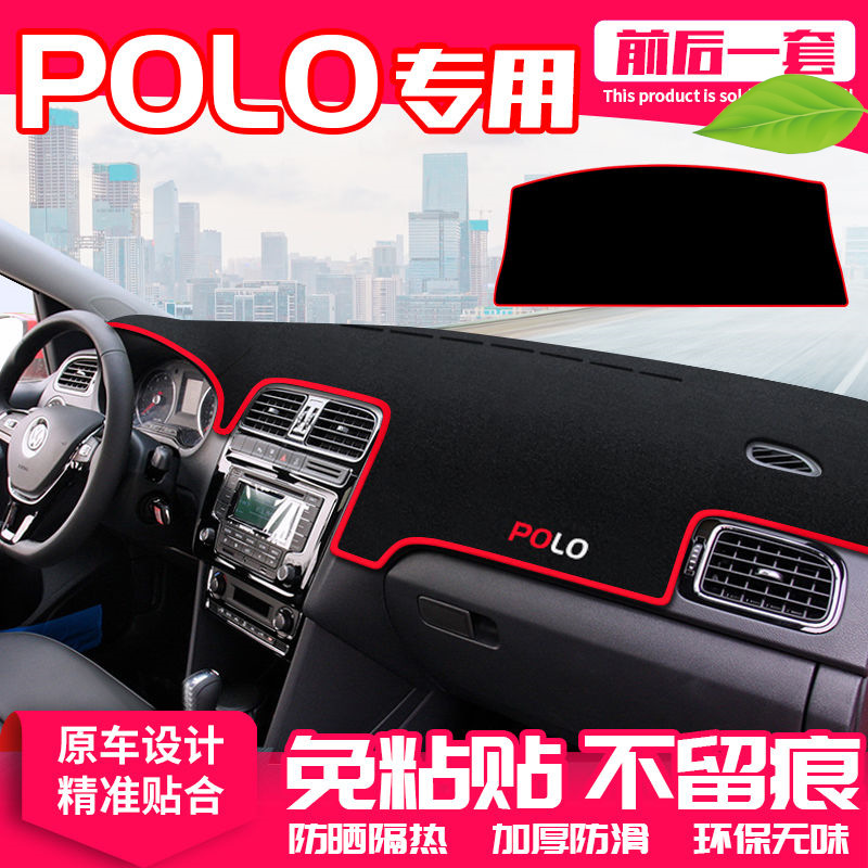 Suitable for Volkswagen New Polo Center Console Light-Proof Mat, Dashboard Heat Insulation Mat, Interior Modification Decoration, Sunshade Interior Accessories