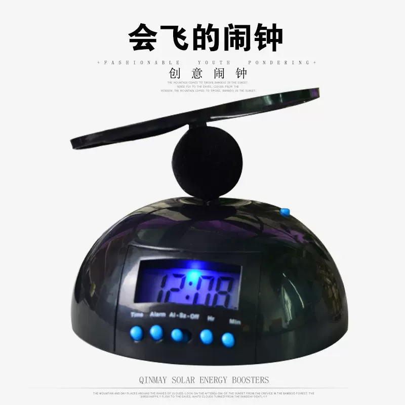新款亚马逊LED会飞闹钟多功能贪睡数字静音懒人飞碟闹钟学生专用