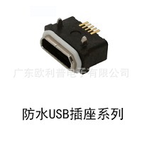 防水USB插座系列.jpg
