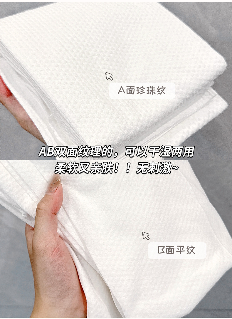 LMLTOP Extra-large disposable bath towel, Travel portable, Enlarged and thickened face towel SY422 Application Scenario