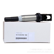 12138616153高质量点火线圈适用于X1 X3厂家直供高压包现货批发