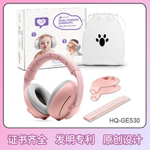 2024新品跨境亚马逊爆款婴童头戴耳罩两用款降噪户外睡眠现货批发