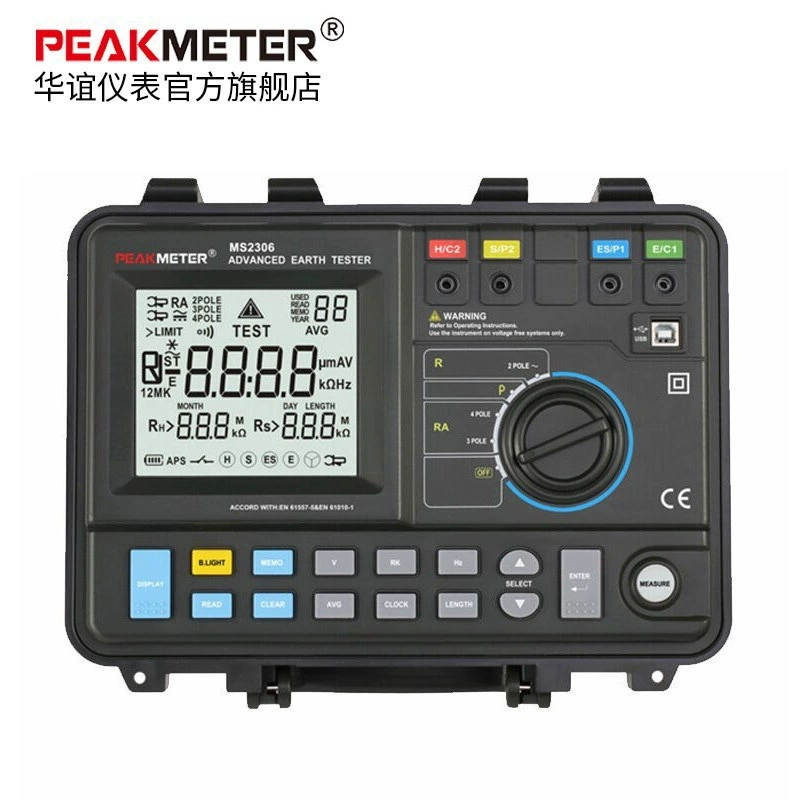 Huayi PEAKMETER Интеллектуальное напряжение сопротивления заземления Опциональное быстрое хранение данных измерений MS2306