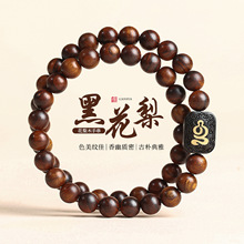 精工非洲黄花梨圆珠手串迷你精致檀木手链男女士复古文玩佛珠批发