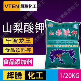 洗涤剂;营养强化剂;硫酸盐