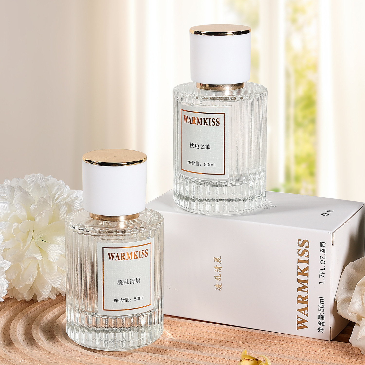 Fábrica al por mayor explosión almohada desorden de la mañana fragancia fresca y elegante fragancia leve duradera 50ml