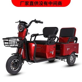 电动三轮车;正三轮摩托车