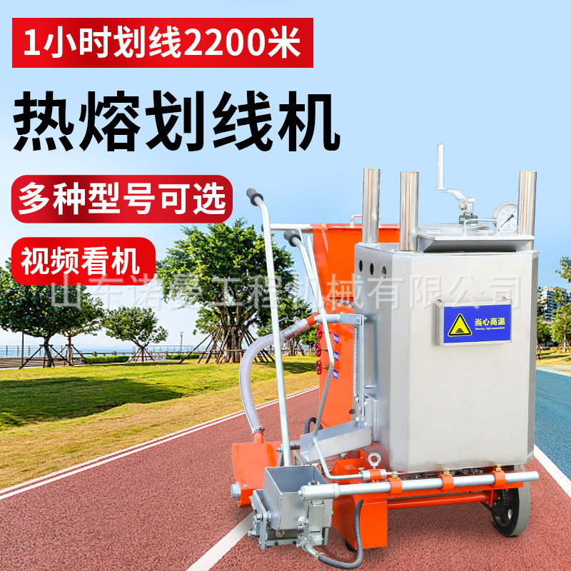 Máquina de marcado de pulverización en frío de carretera pequeña máquina de marcado de pintura de línea de dibujo de estacionamiento pistola simple y doble