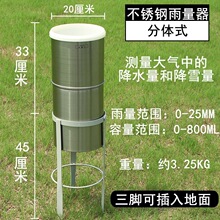 ����Ӌ ����������y�������wʽһ�wʽѩ���y������ˮ�ڏ�200mm