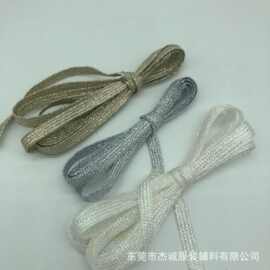 7MM金色 银色 彩虹色扁带 17锭葱线扁带 电脑机修扁带 带子