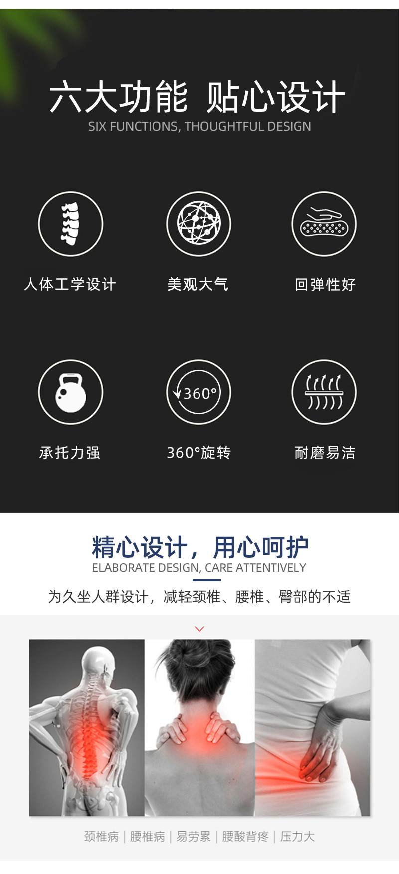 盛联达-皮椅2005B-详情_03.jpg