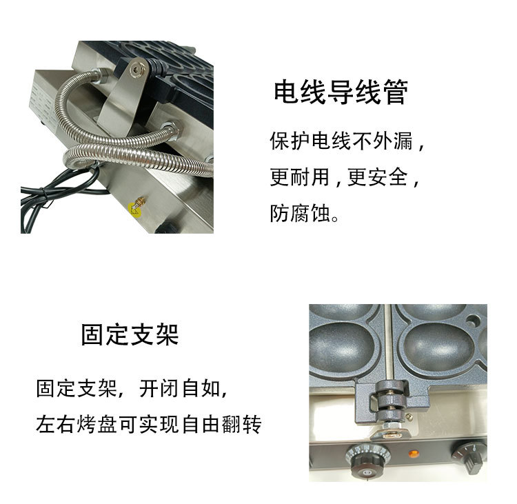 微笑鸡蛋仔机详情页_06.jpg