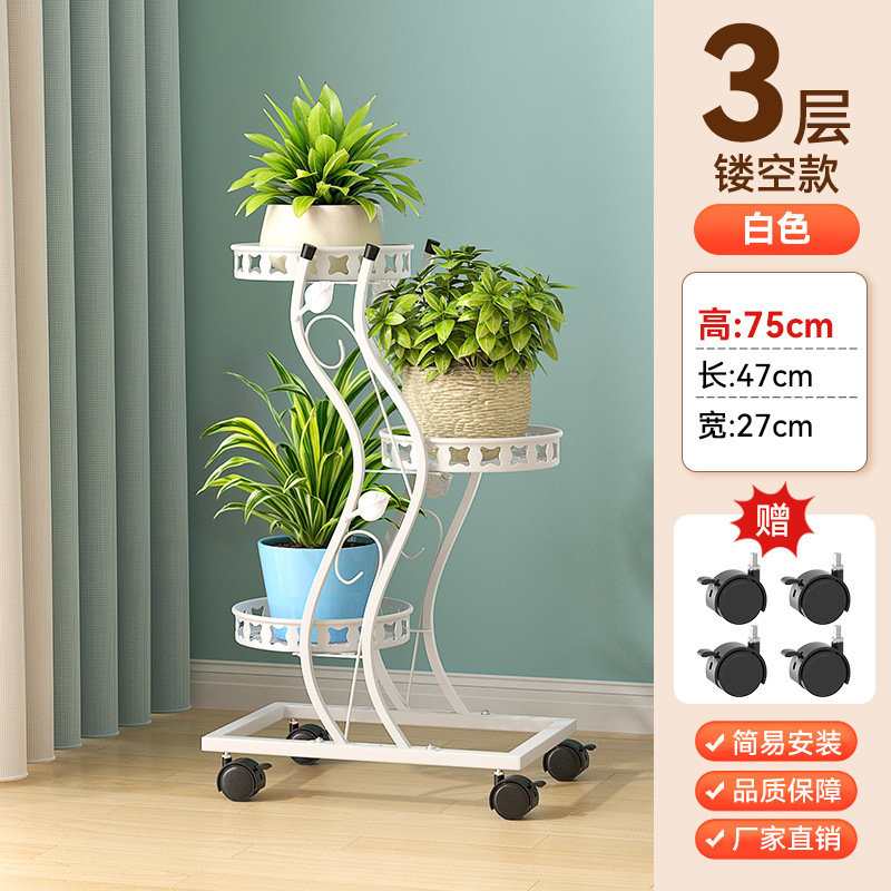 多層可動省スペースフラワースタンドバルコニーリビングルームテレビキャビネットの横に鉢植え収納ラックバルコニー床置きフラワースタンド