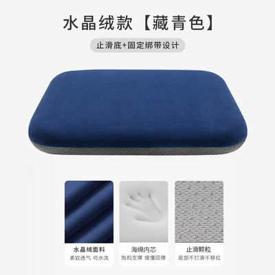 Pad Board Stool Dining Chair, Seat cushion, seat cover - crystal-velvet-style-navy-blue-342435cm2cm