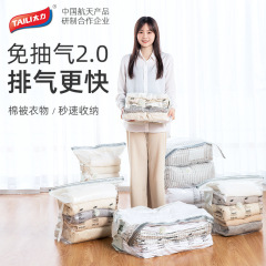 立体排気フリー/排気式両用真空圧縮袋収納袋家庭用収納整理アップグレードバルブ