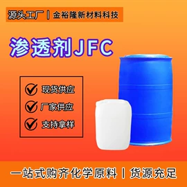 分析试剂;乳化剂;酯