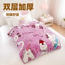 儿童毛毯新生儿盖毯双层云毯春秋冬午睡抱毯幼儿园学生被子加大厚