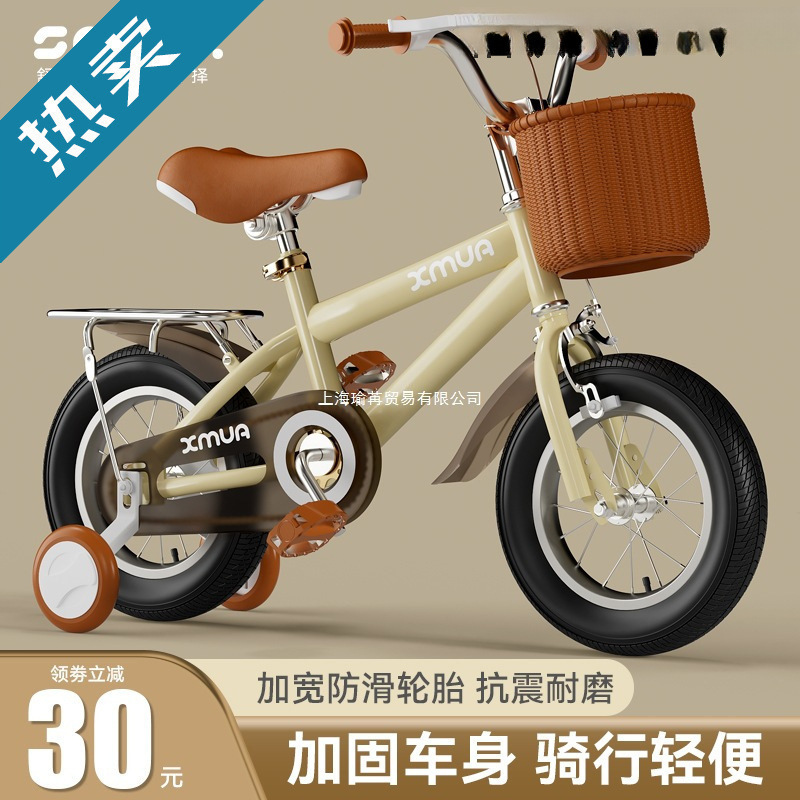 Children's bicycle for boys aged 2-3-6-7-10 years, girls' pedal bike, kids' British retro children's bike Children's bicycle for boys aged 2-3-6-7-10 years, girls' pedal bike, kids' British retro children's bike