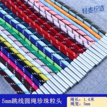 �F؛�Añ�Kѝ�K���b�o�ϏS�����lѝ�����K5mm�����A�K�����^