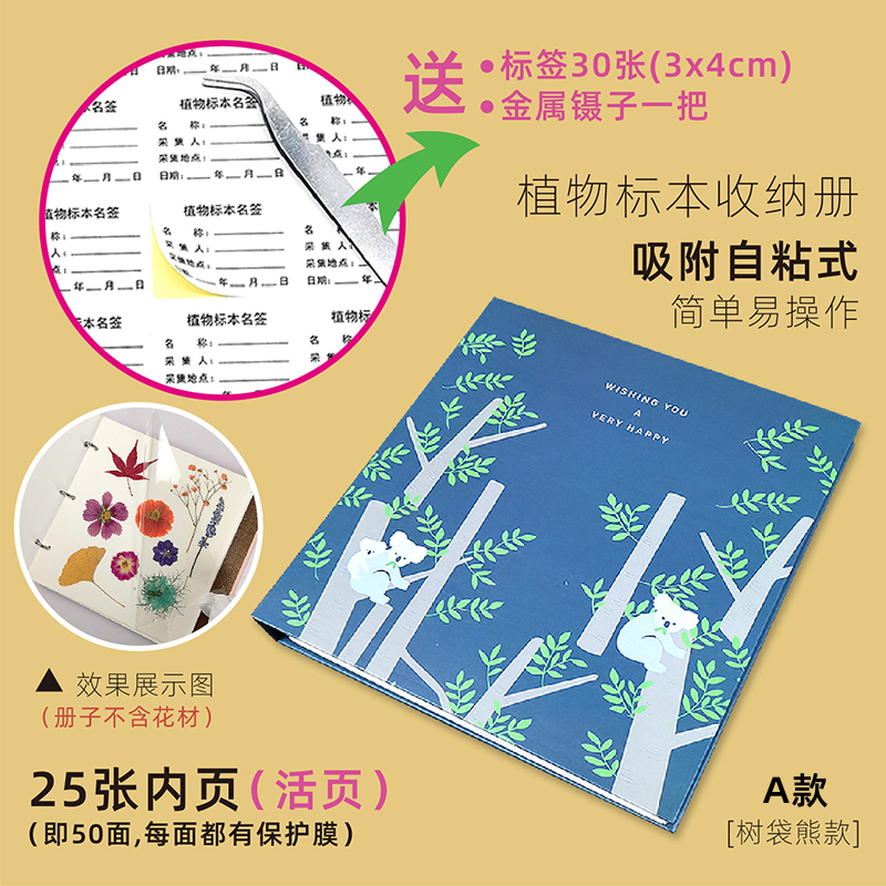 코알라(A형)에는 표본이 포함되어 있지 않습니다.