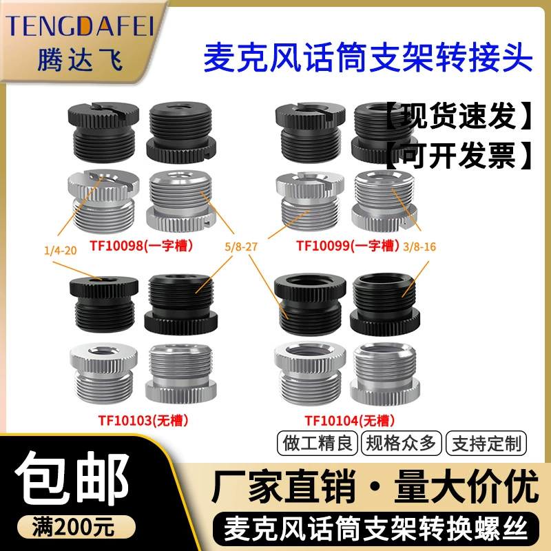 Кронштейн для микрофона аксессуары для зажима микрофона от 3/8 до 5/8 Противоударная стойка консольная подъемная штанга винт кронштейн для микрофона