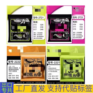 �羳�������� EB�������� 27232223���� ������ �������� ���{��
