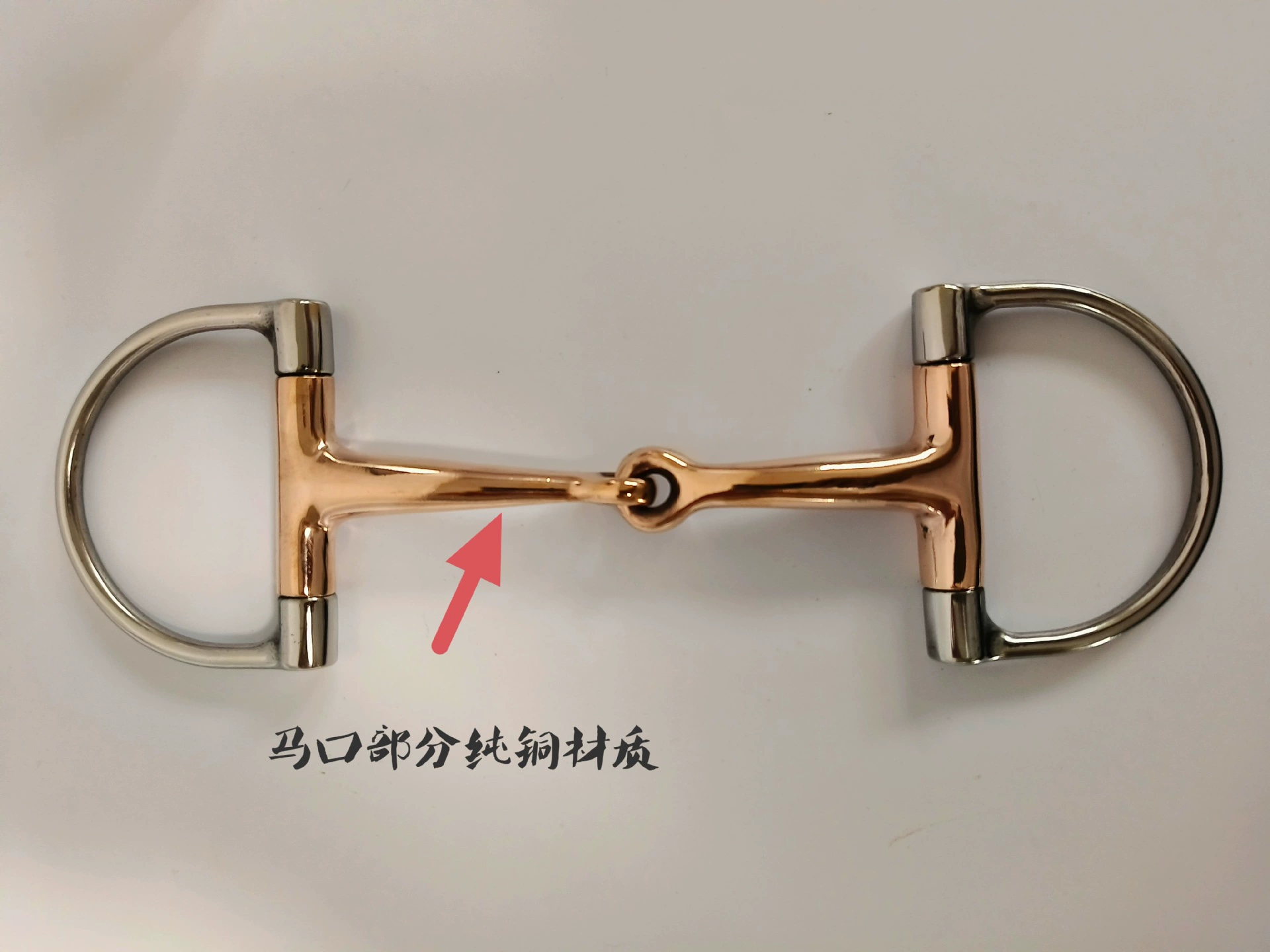 Медные двухсекционные поводья D-типа на 12.5cm лошадей, аксессуары для верховой езды, поводья, снаффл