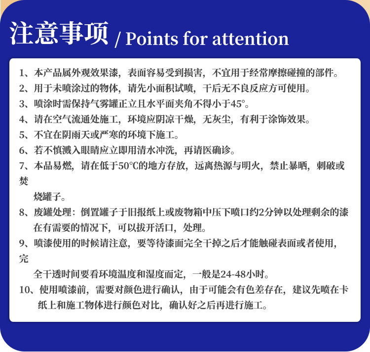 Mike Hand Spray Paint for Tricycles, Self-Spray Metal Anti-Rust Paint, Wheel Hub Furniture Color Change Repair Paint Wholesale