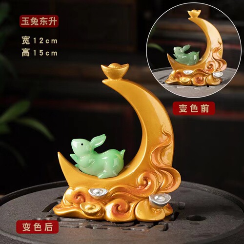 Color-changing tea pet mini rabbit wealth charm decorative tea table tea stand, resin, cute, Gongfu tea set, gift wholesale