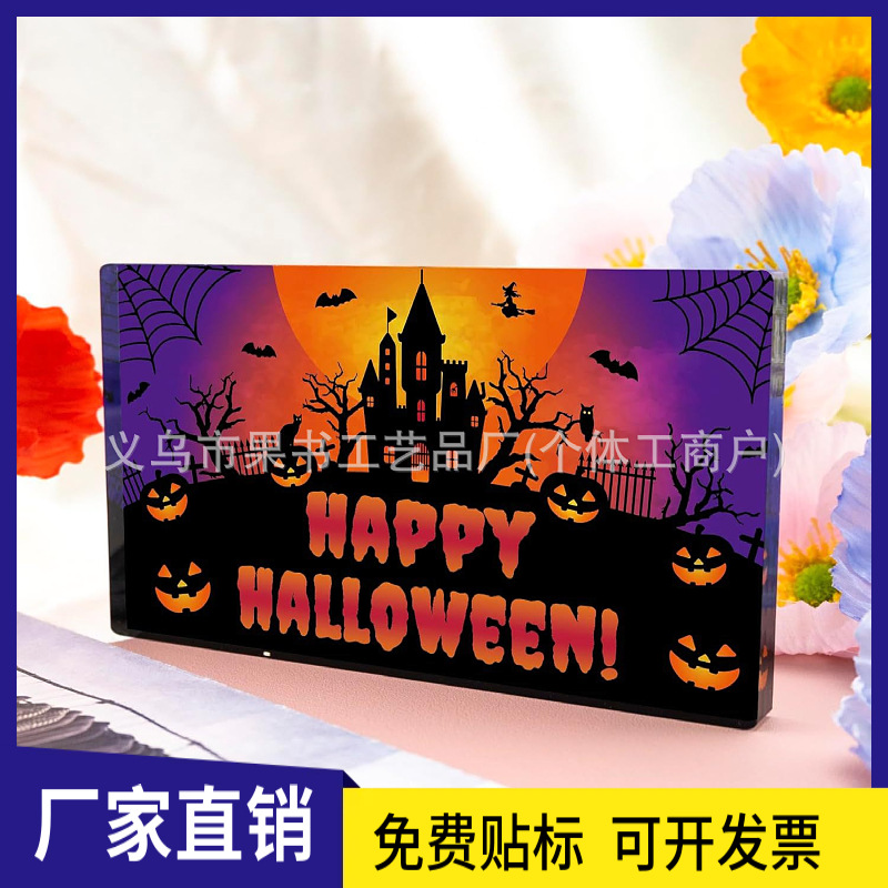 亚马逊万圣节趣味黑色双人骷髅骑摩托亚克力桌面摆件立牌装饰品