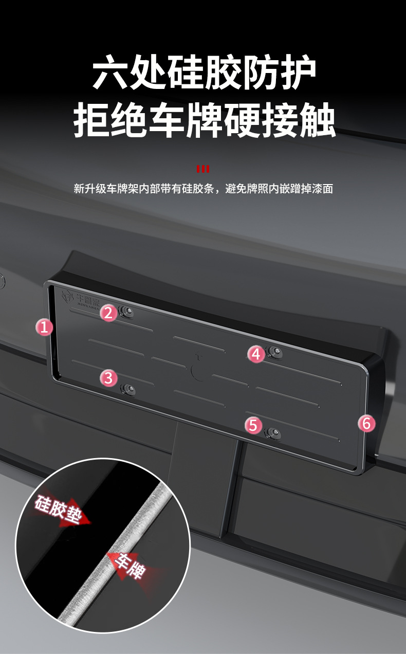 Suitable for the 2026 Xpeng L03 model: complete set of license plate frame modification and upgrade accessories, protective car supplies
