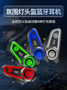 Hengjiang-A30 suya davamlı dəbilqə Bluetooth qulaqlıq, motosiklet kuryerləri üçün, uzun batareya ömrü