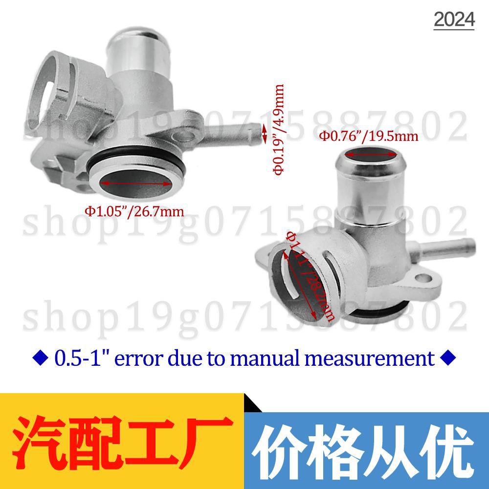 Passathao Ruimingrui Sagitar Magotan Cylinder Head Three-Way Water Pipe Joint 06J121132F 06J121132G