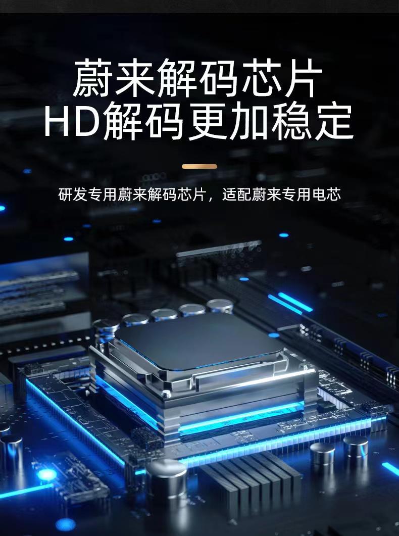 Nio Welcome Lights Are Suitable for Es6/Es7Es8/Ec6/Ec7/Et5/Et7 Projection Laser Floor Door Lights